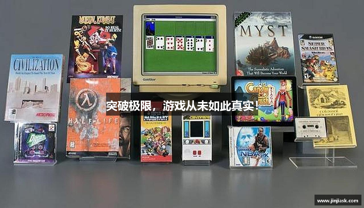 突破极限，游戏从未如此真实！